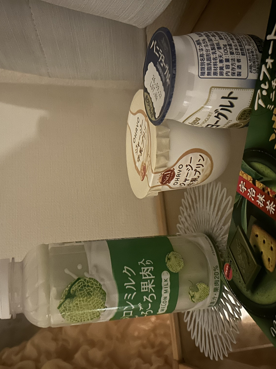 村本さな