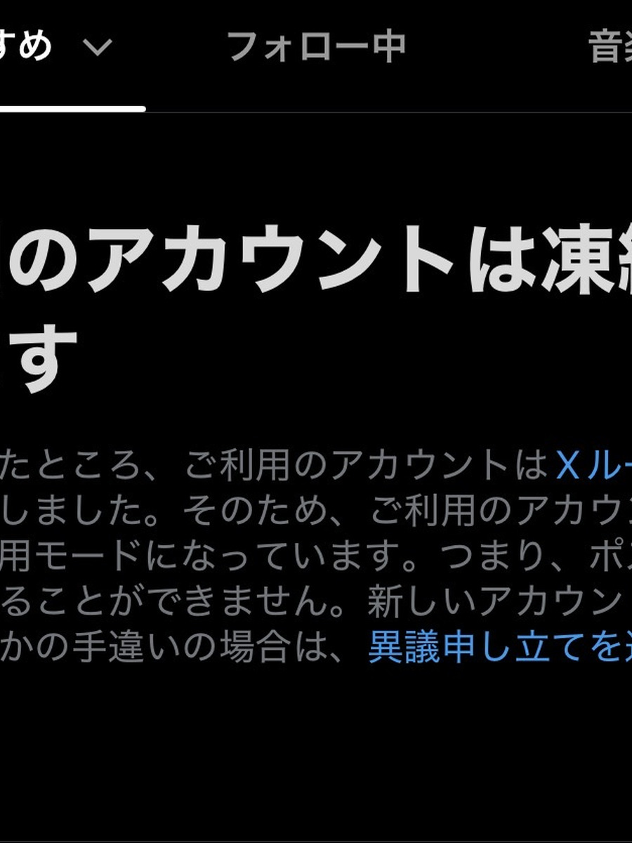 有松みう