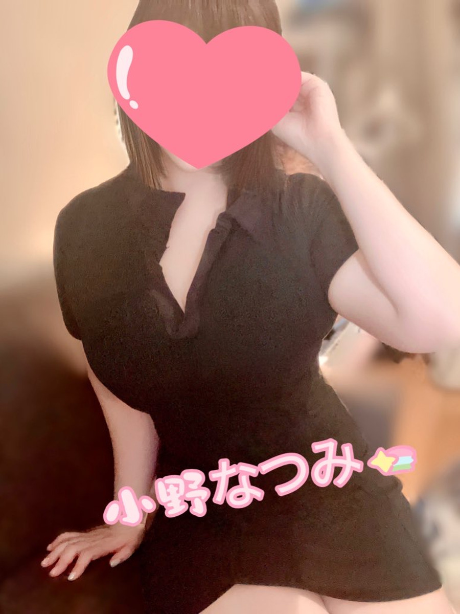 小野なつみ