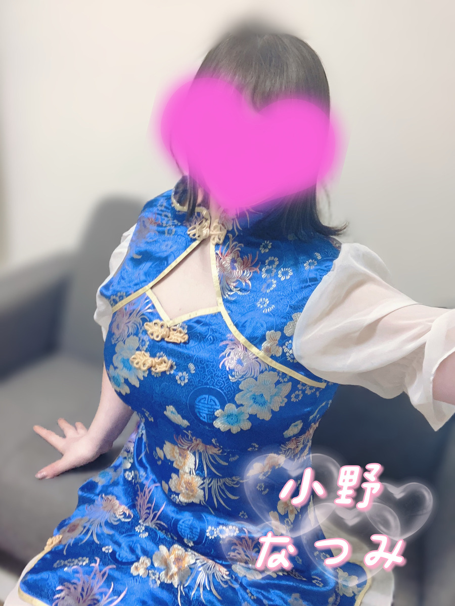 小野なつみ