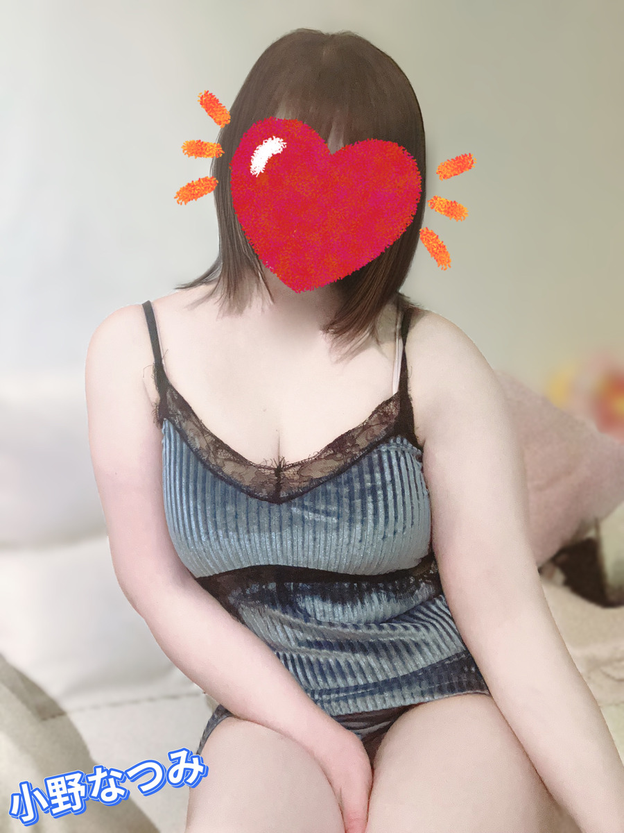 小野なつみ