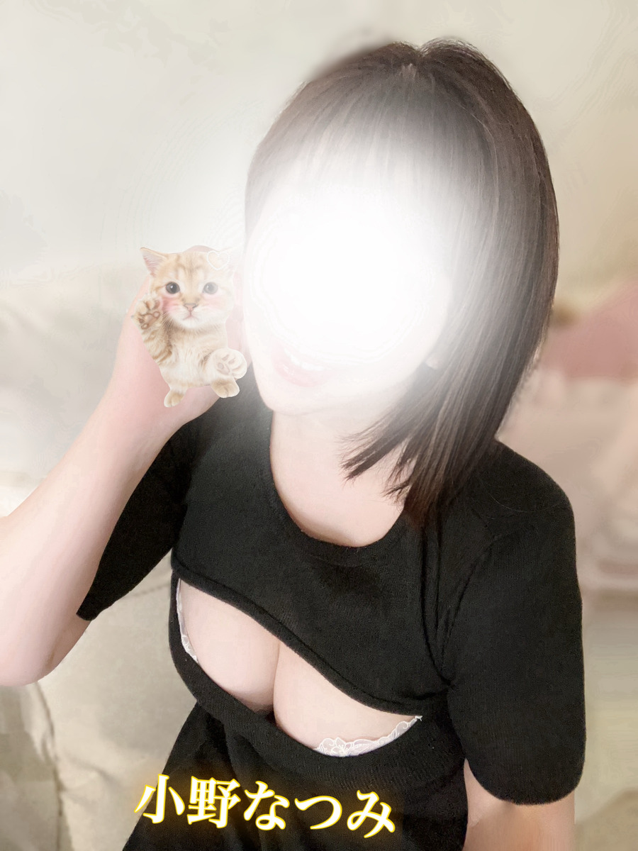 小野なつみ