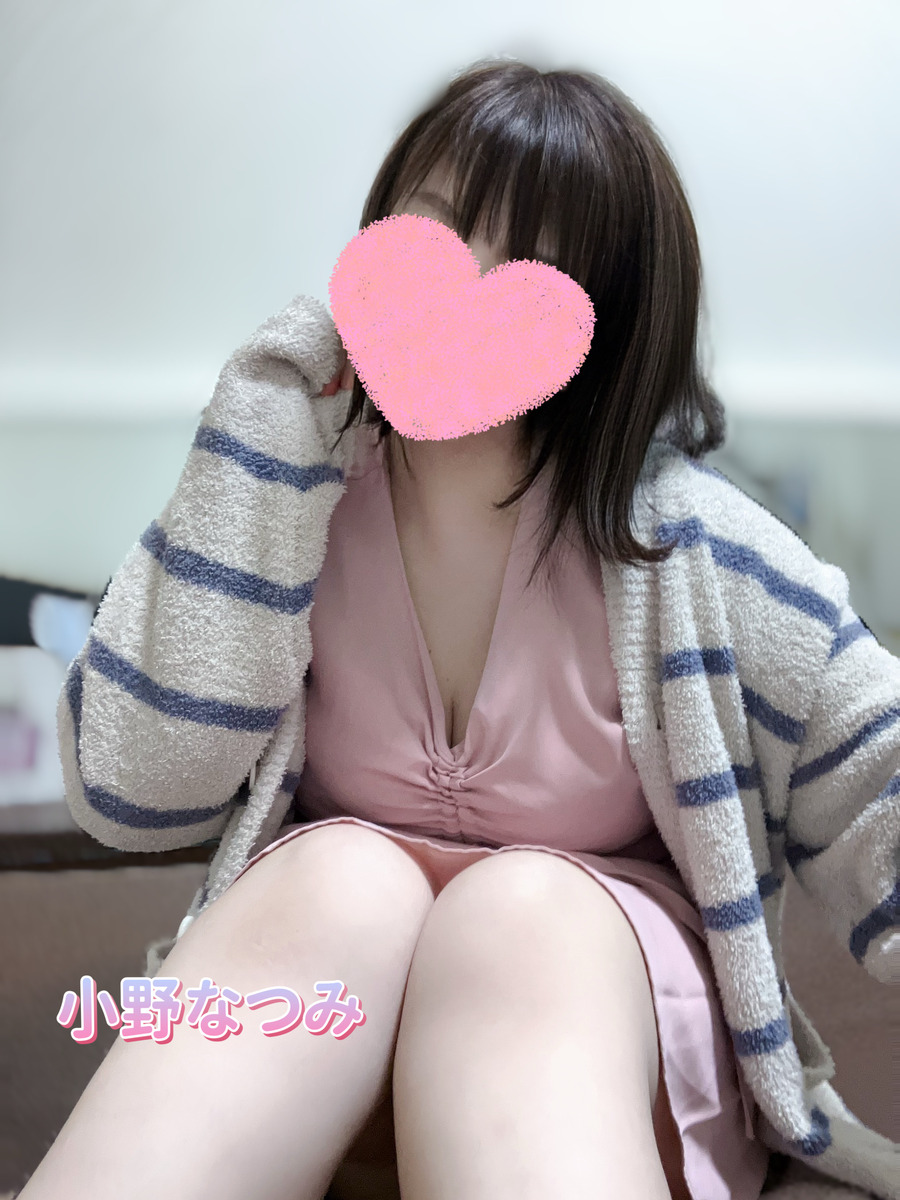 小野なつみ