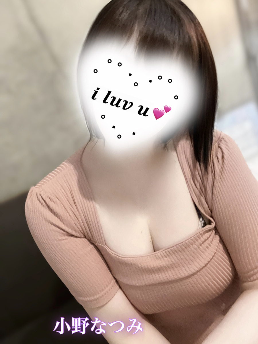 小野なつみ