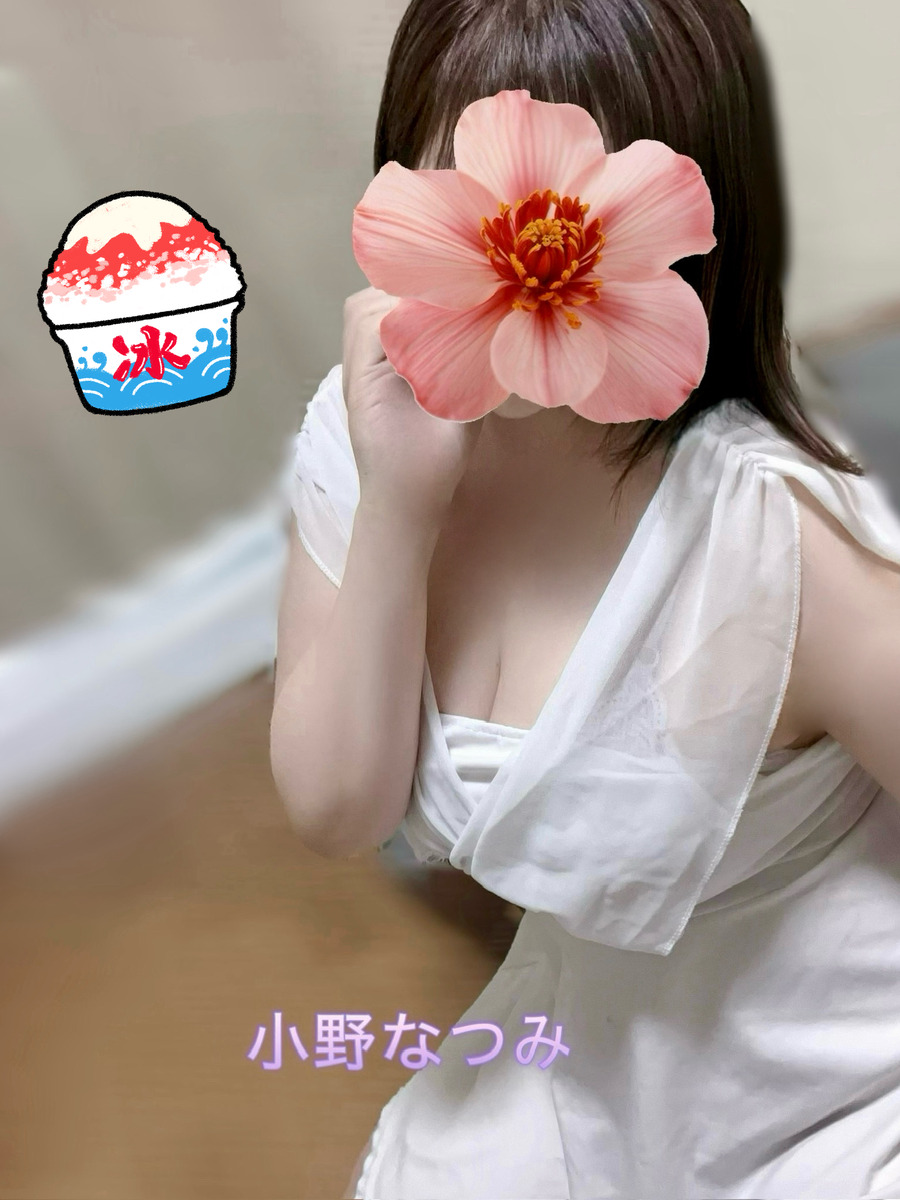 小野なつみ