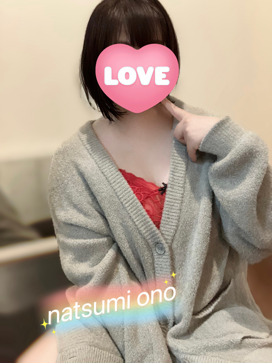 小野なつみ