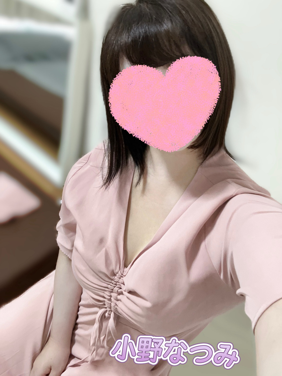 小野なつみ