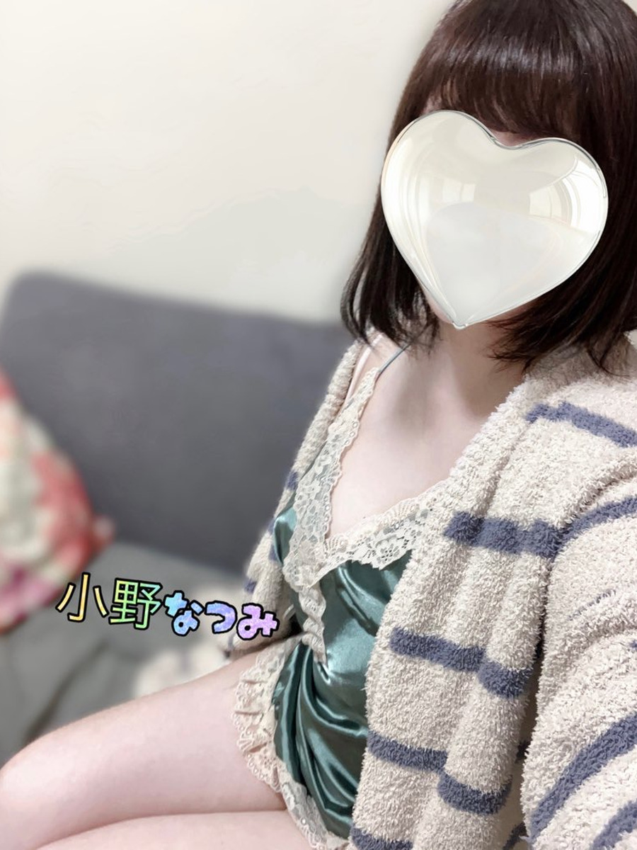 小野なつみ