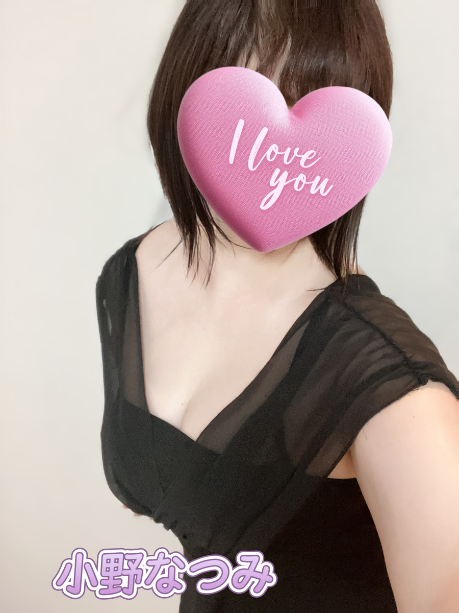 小野なつみ