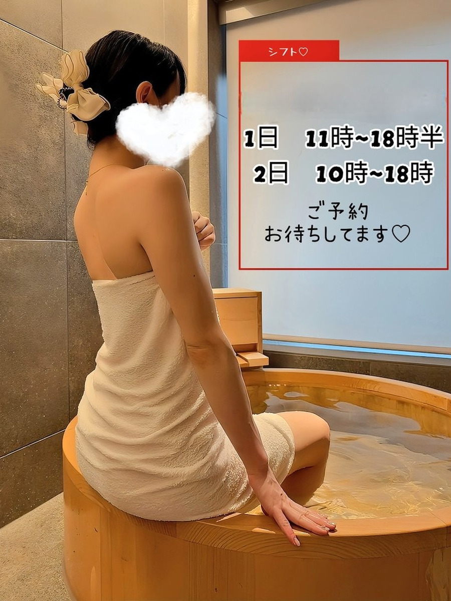 月城まゆ