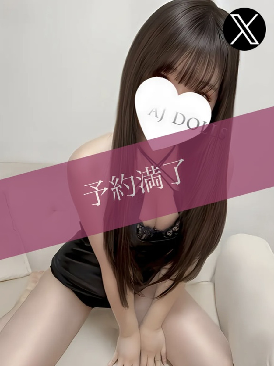来栖るな